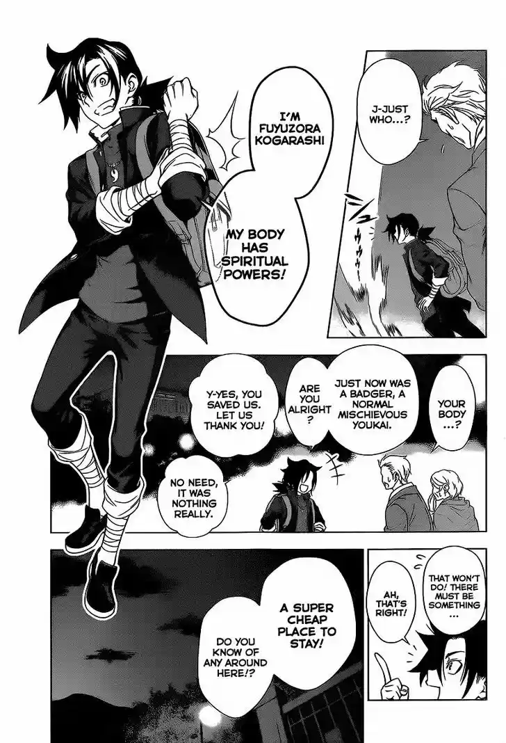 Yuragi-sou no Yuuna-san 1