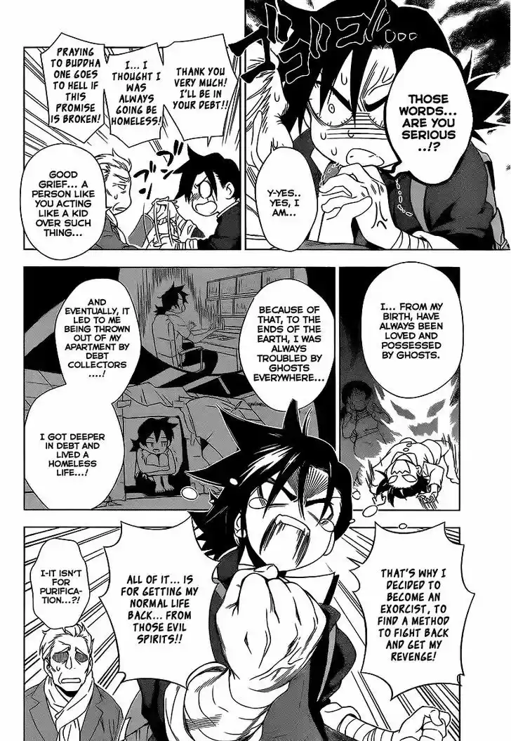 Yuragi-sou no Yuuna-san 1