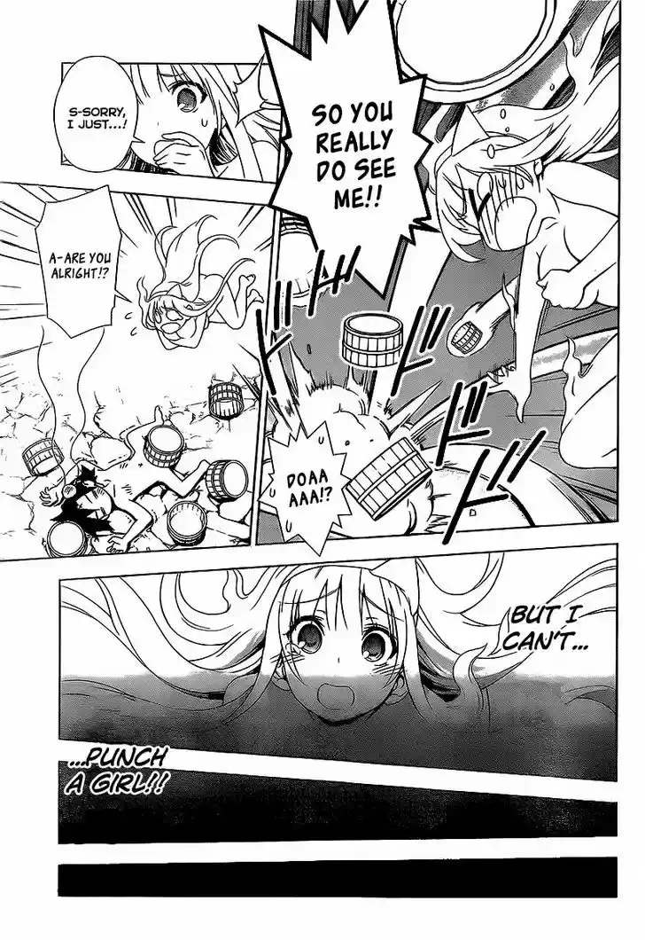 Yuragi-sou no Yuuna-san 1