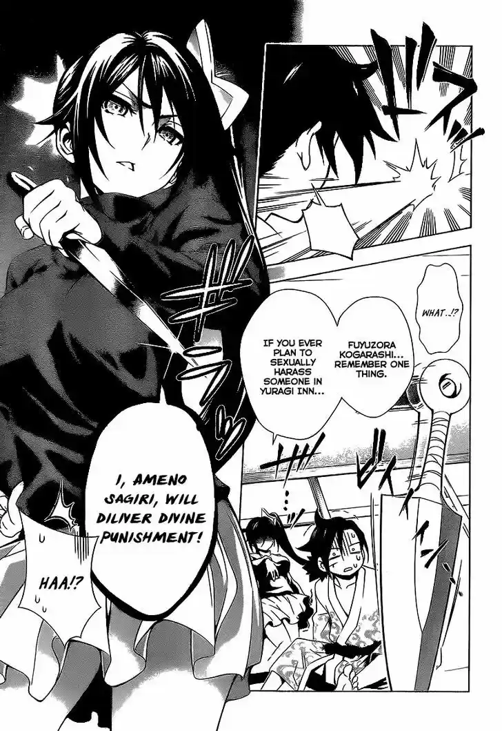 Yuragi-sou no Yuuna-san 1