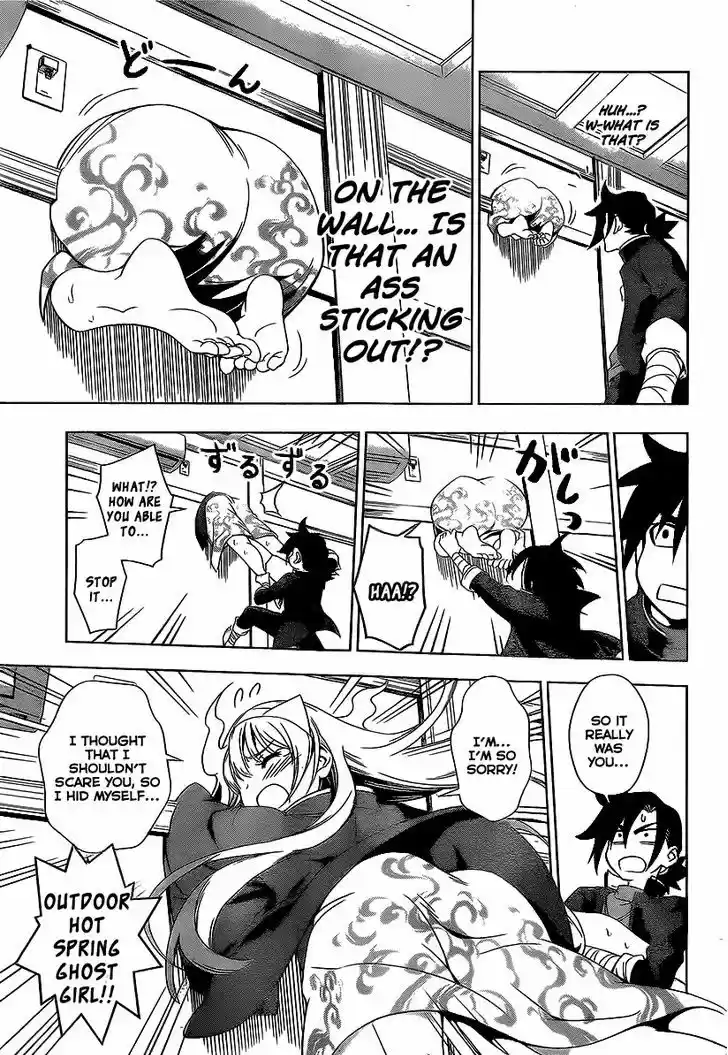 Yuragi-sou no Yuuna-san 1