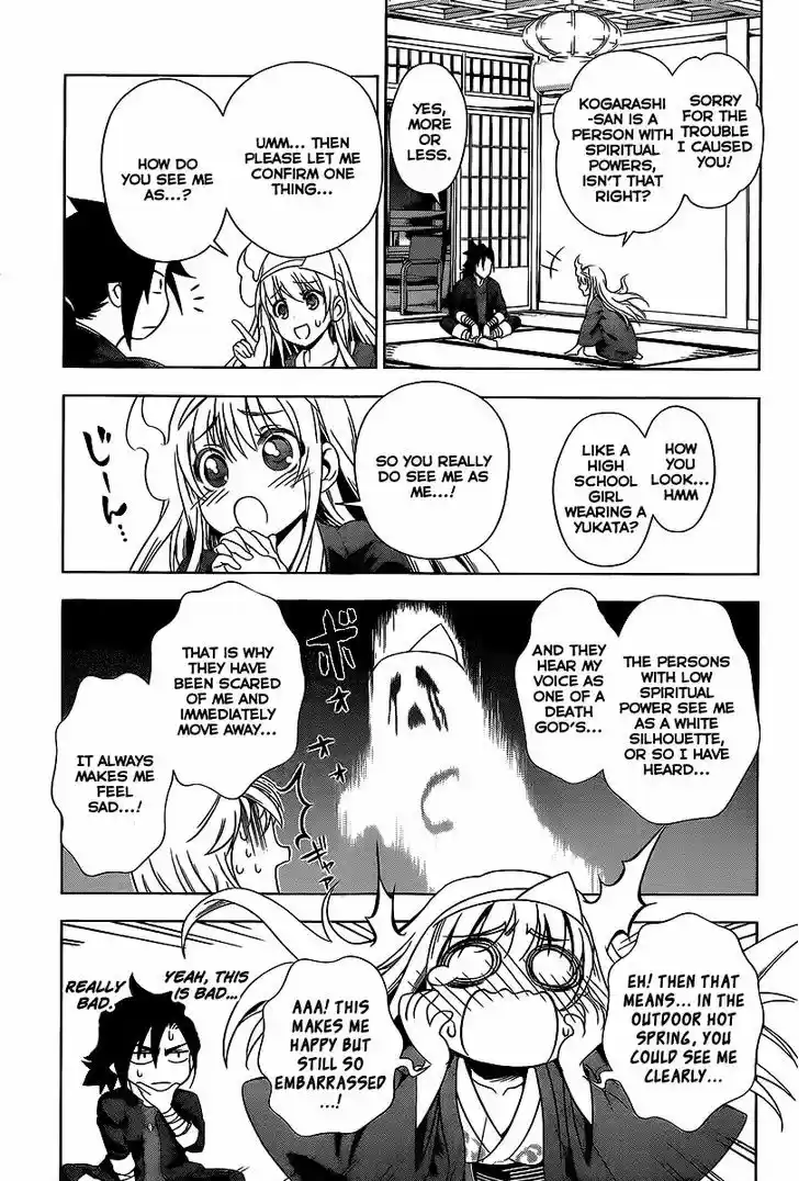 Yuragi-sou no Yuuna-san 1