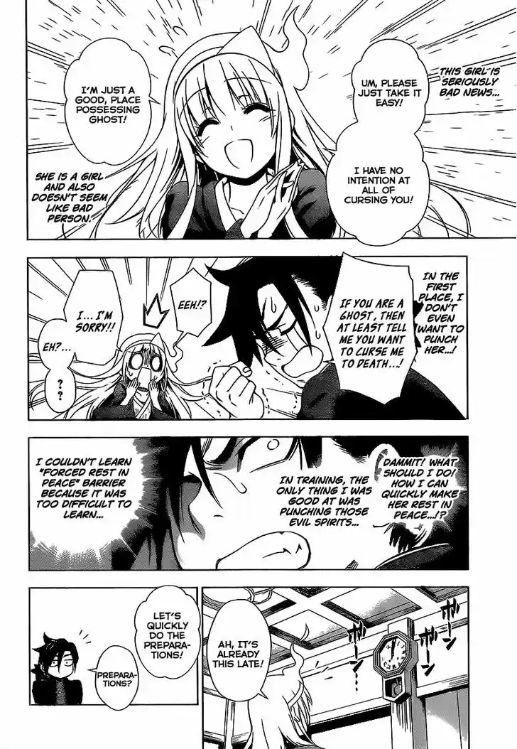 Yuragi-sou no Yuuna-san 1