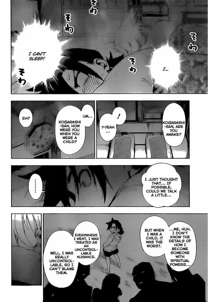 Yuragi-sou no Yuuna-san 1