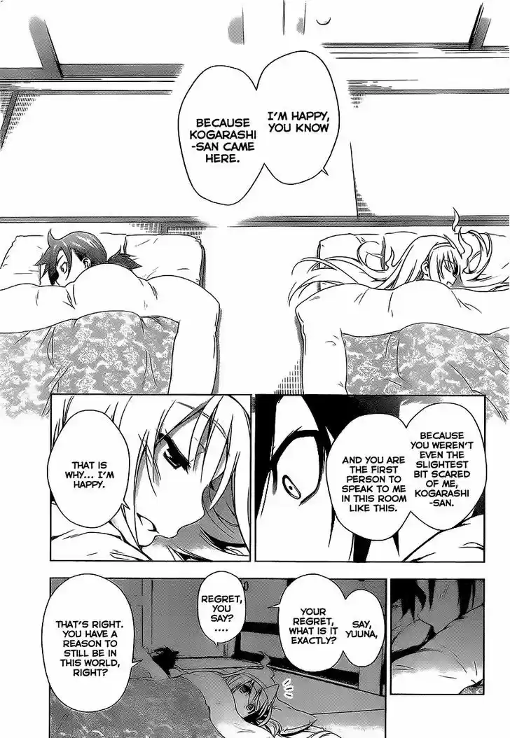 Yuragi-sou no Yuuna-san 1