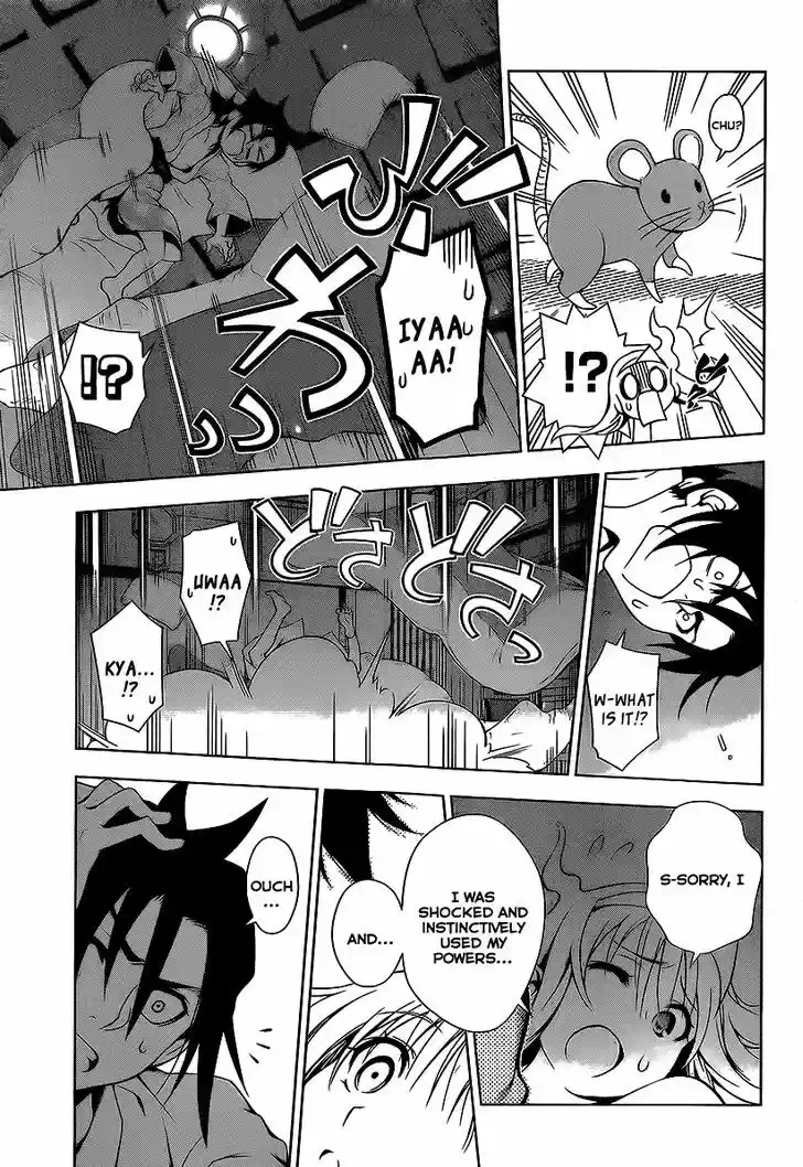 Yuragi-sou no Yuuna-san 1