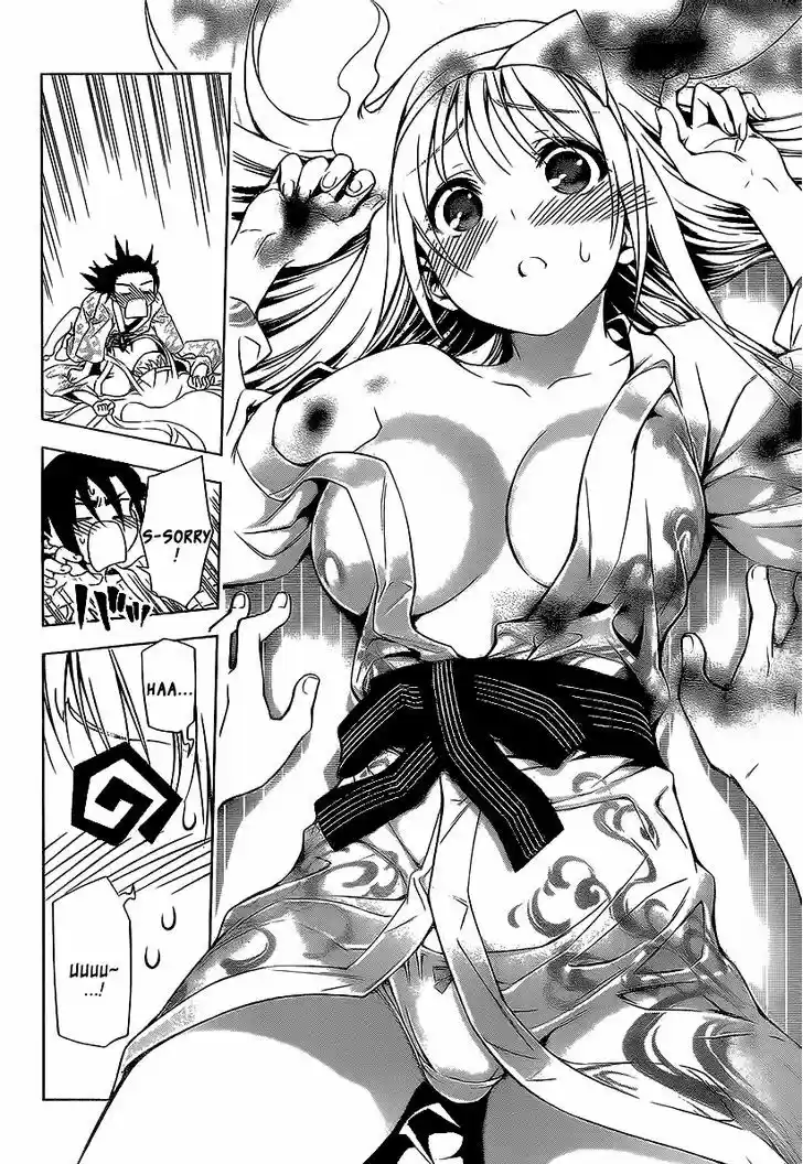 Yuragi-sou no Yuuna-san 1