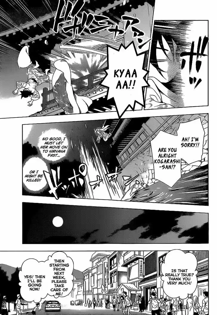 Yuragi-sou no Yuuna-san 1