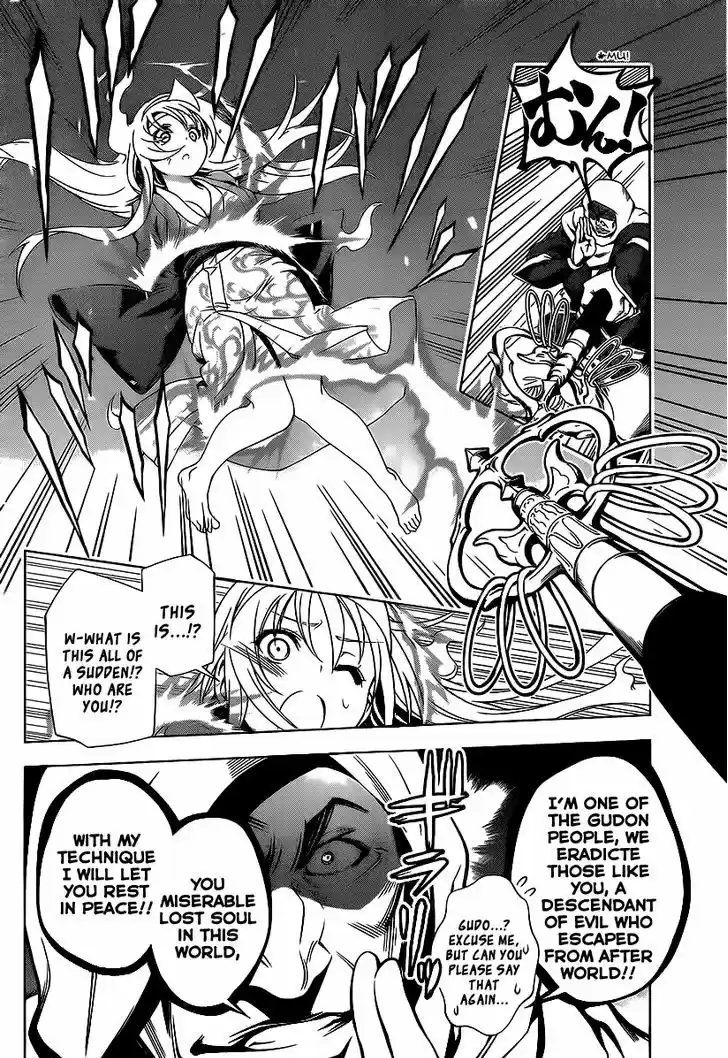 Yuragi-sou no Yuuna-san 1