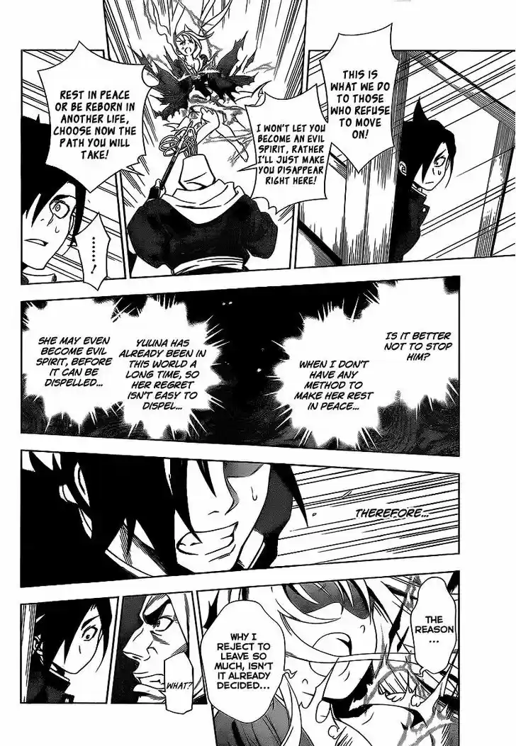 Yuragi-sou no Yuuna-san 1