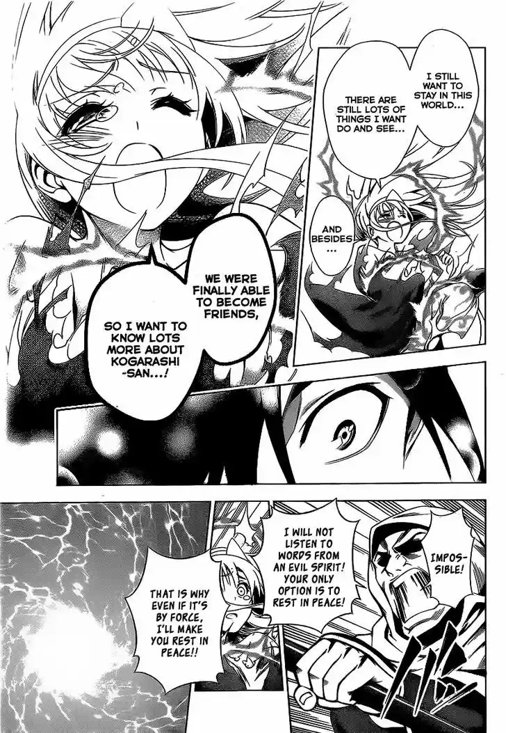 Yuragi-sou no Yuuna-san 1