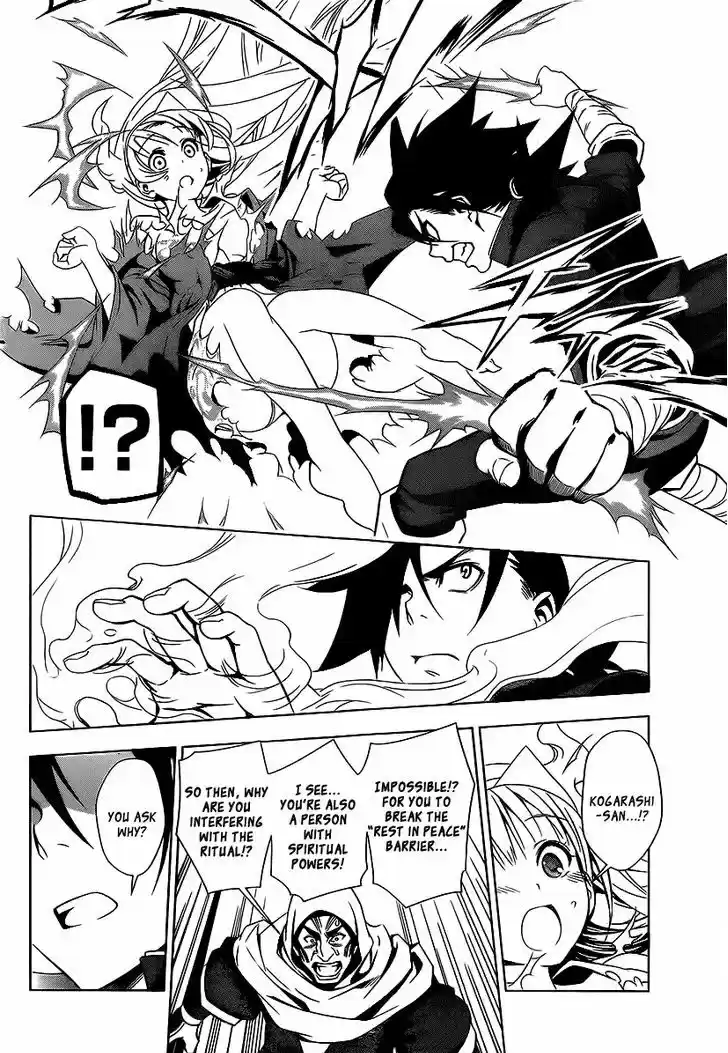 Yuragi-sou no Yuuna-san 1