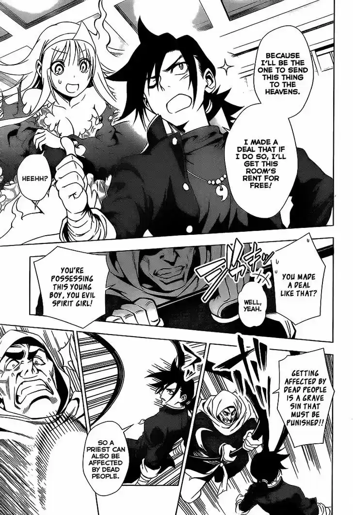 Yuragi-sou no Yuuna-san 1