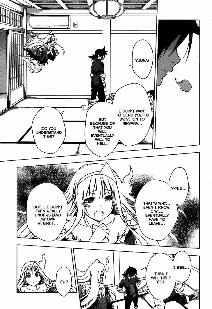 Yuragi-sou no Yuuna-san 1