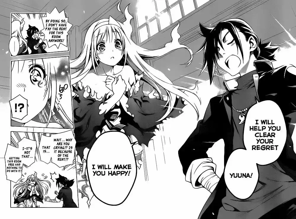 Yuragi-sou no Yuuna-san 1