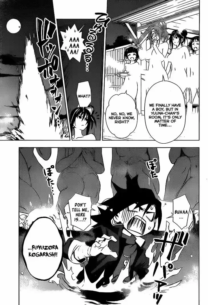 Yuragi-sou no Yuuna-san 1