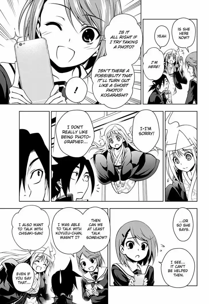 Yuragi-sou no Yuuna-san 10