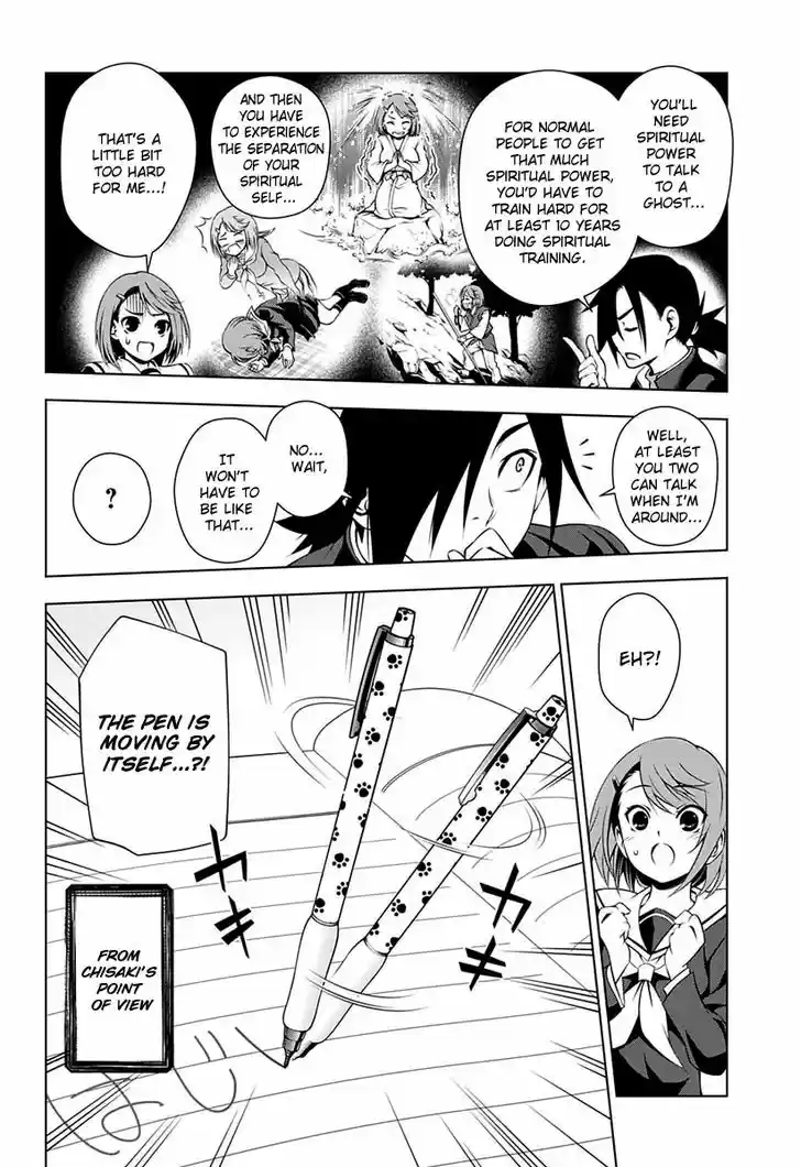 Yuragi-sou no Yuuna-san 10