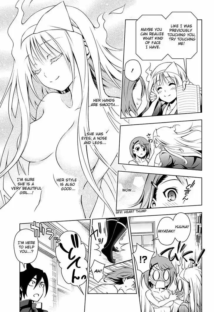 Yuragi-sou no Yuuna-san 10