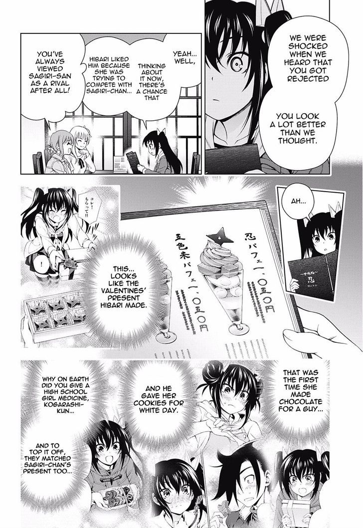 Yuragi-sou no Yuuna-san 102