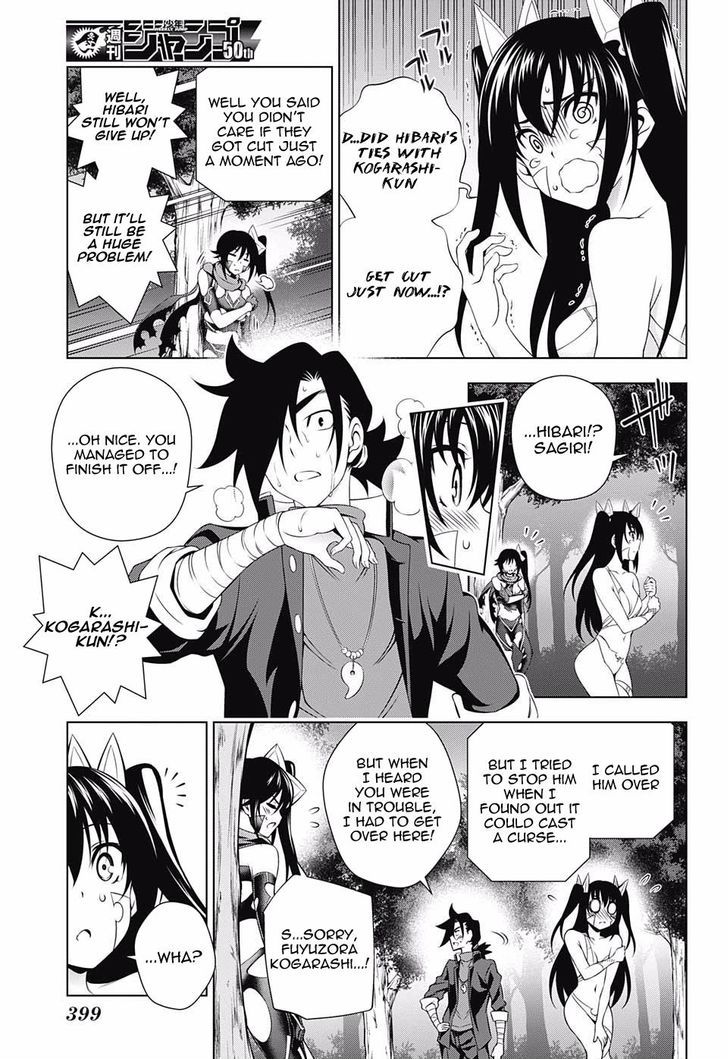 Yuragi-sou no Yuuna-san 103