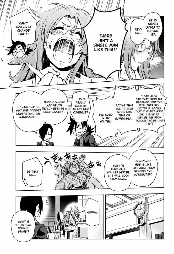 Yuragi-sou no Yuuna-san 11