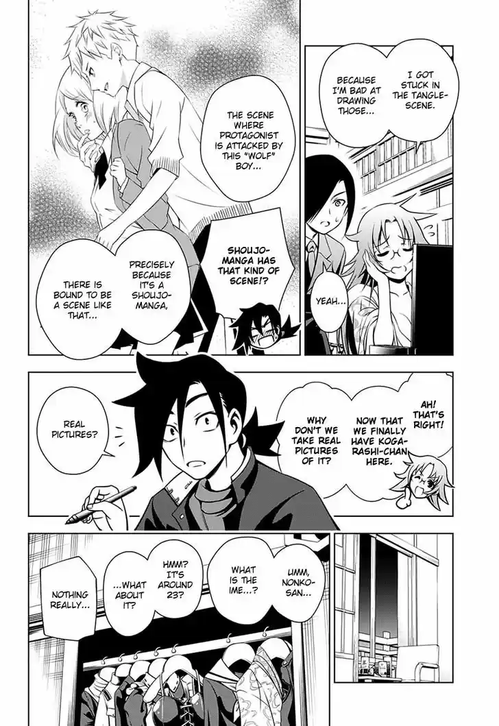 Yuragi-sou no Yuuna-san 11