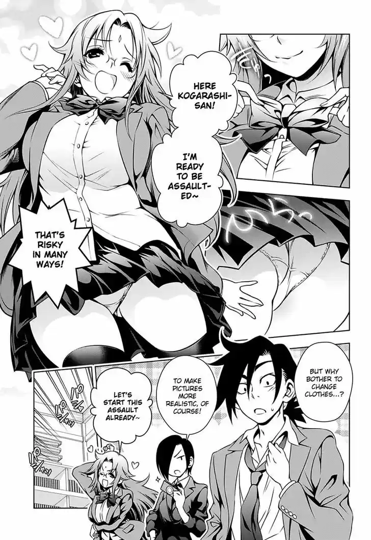 Yuragi-sou no Yuuna-san 11