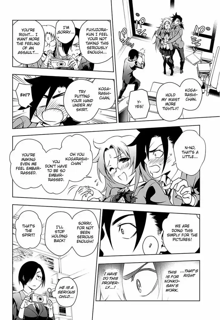 Yuragi-sou no Yuuna-san 11