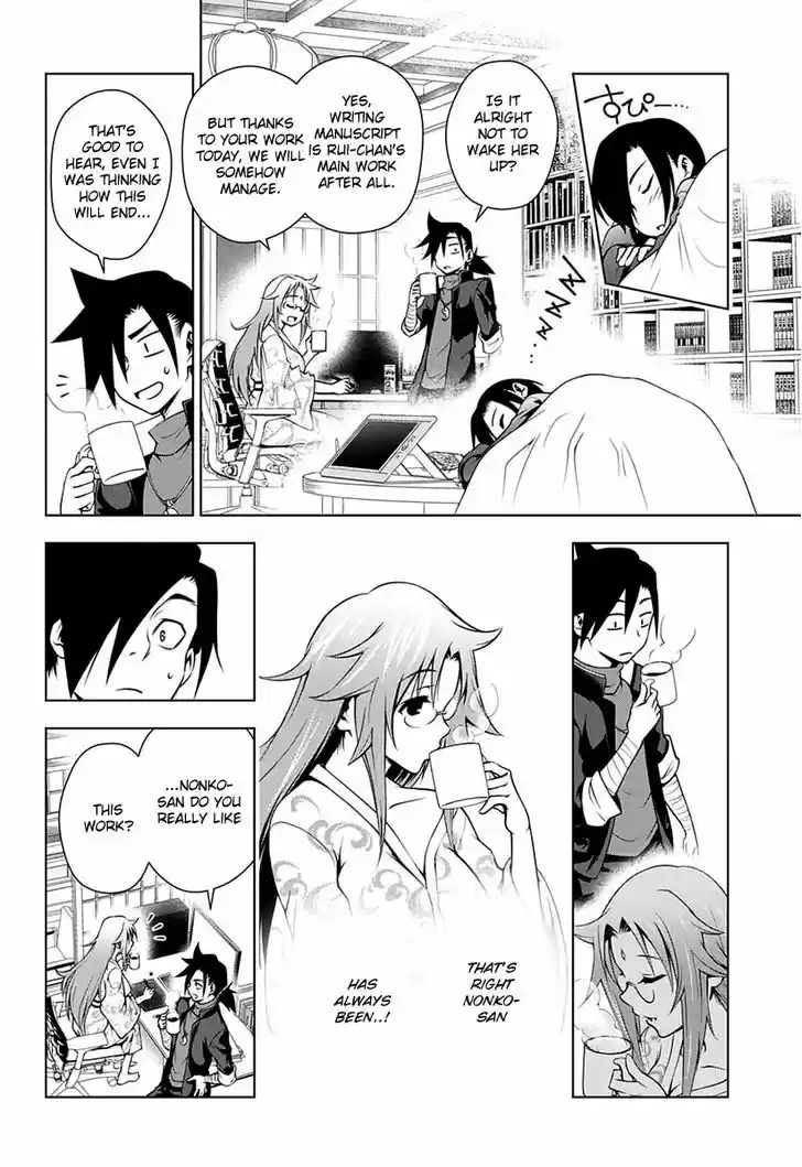 Yuragi-sou no Yuuna-san 11