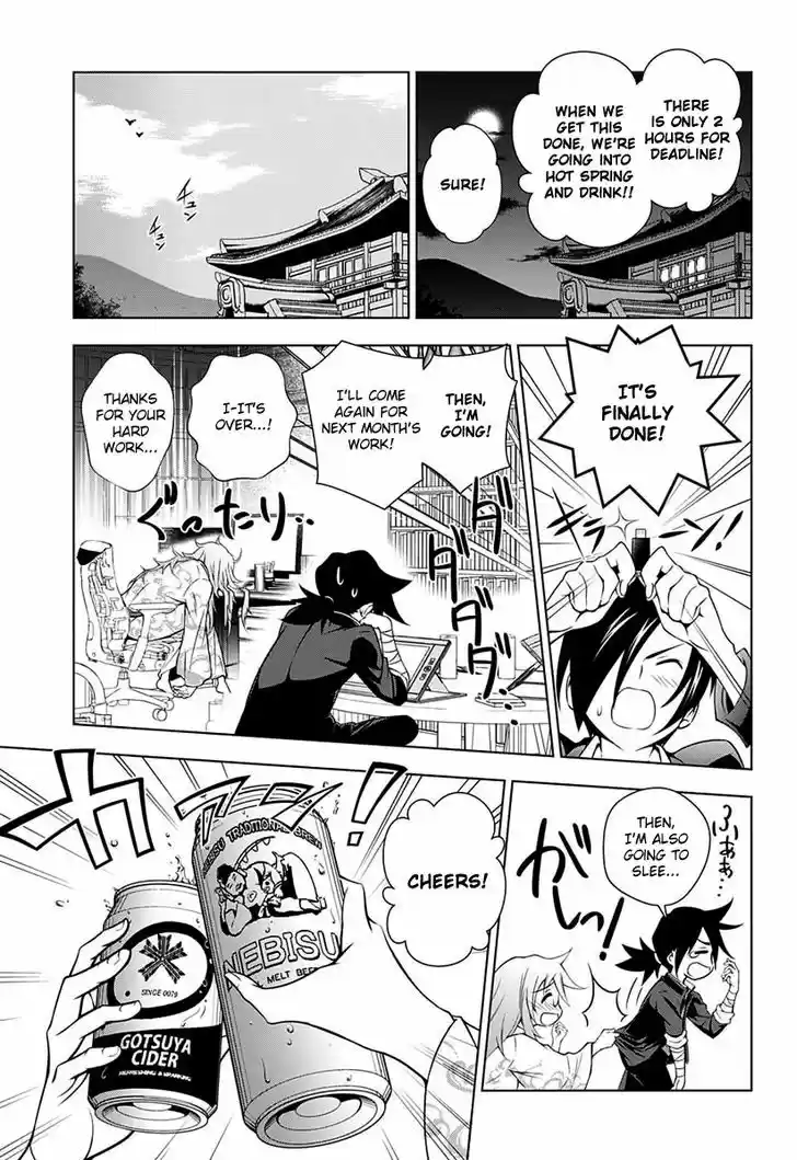 Yuragi-sou no Yuuna-san 11