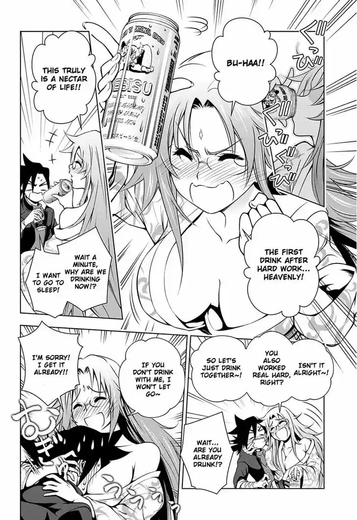 Yuragi-sou no Yuuna-san 11