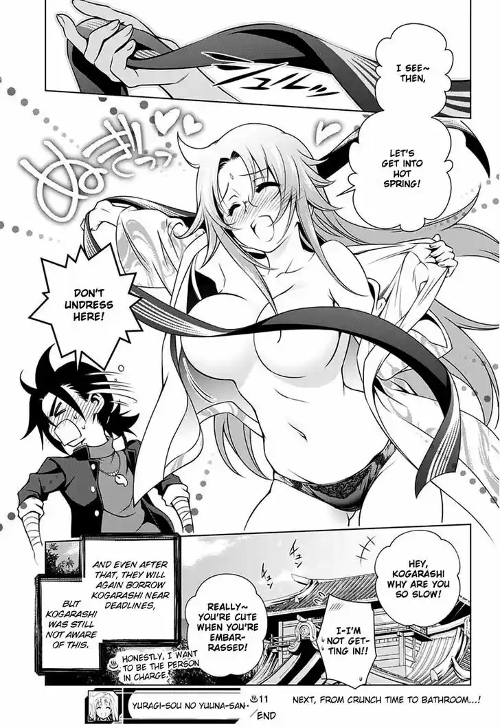 Yuragi-sou no Yuuna-san 11