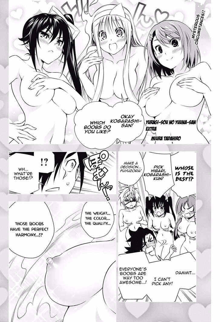 Yuragi-sou no Yuuna-san 112.5