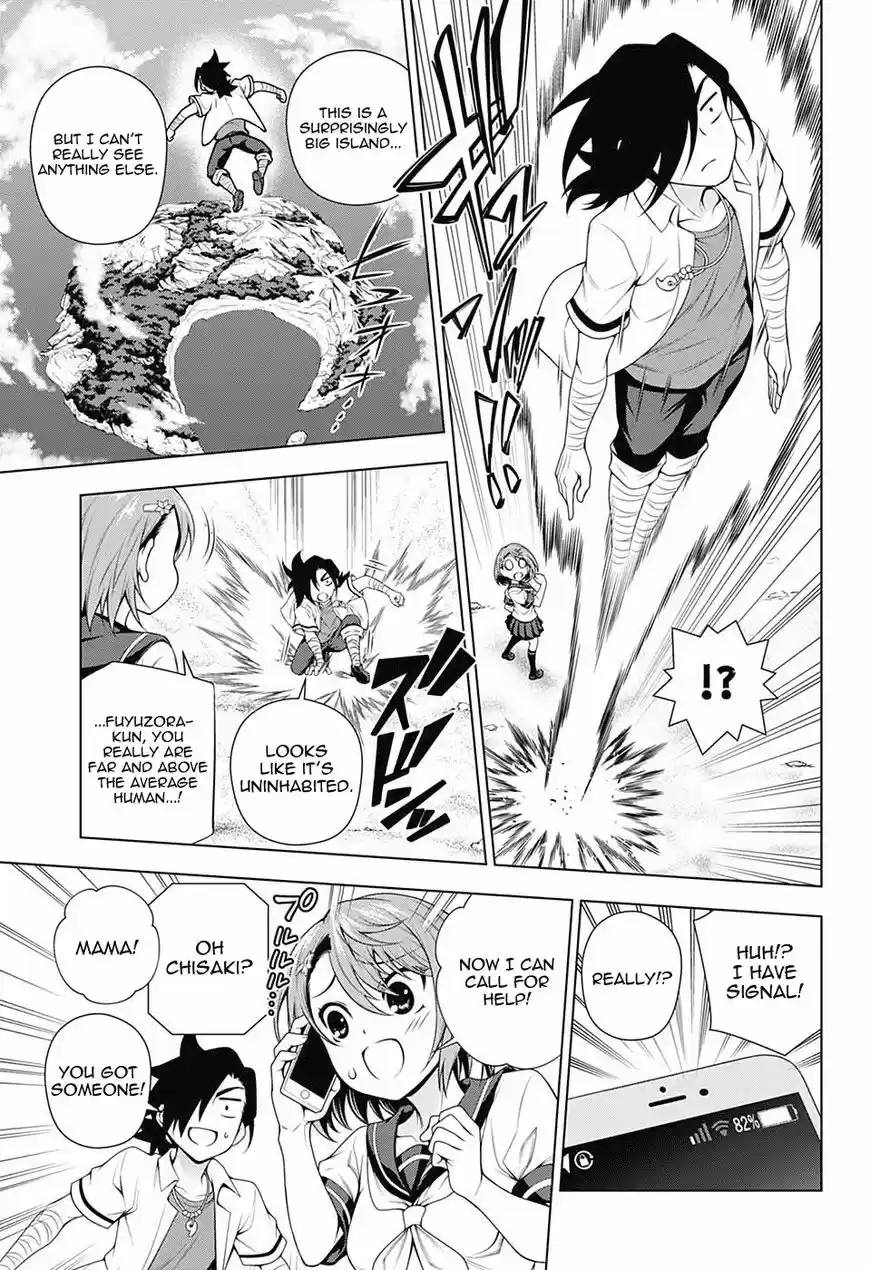 Yuragi-sou no Yuuna-san 116