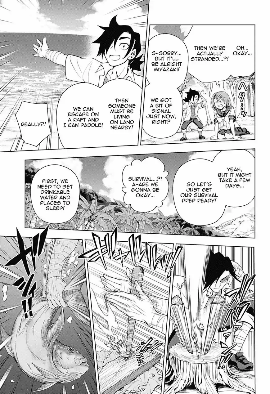 Yuragi-sou no Yuuna-san 116