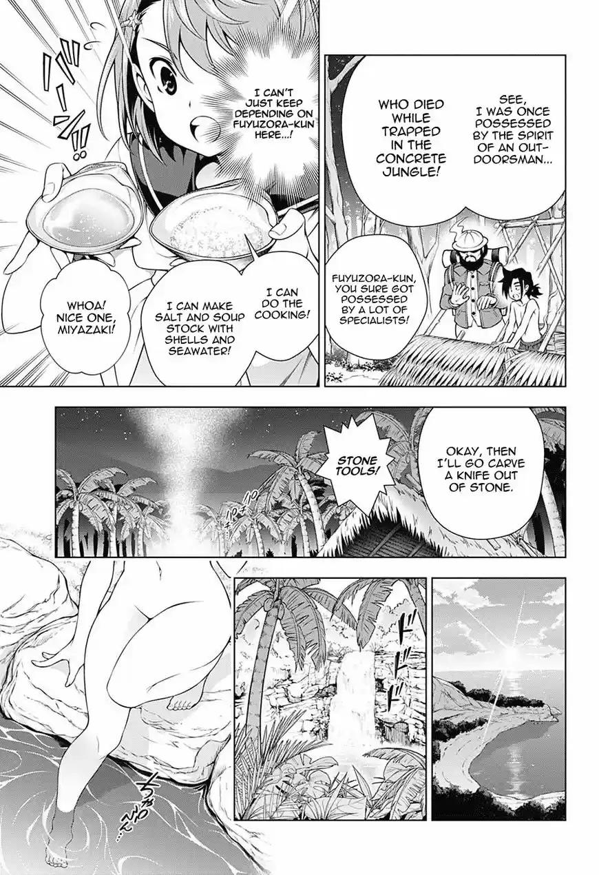 Yuragi-sou no Yuuna-san 116