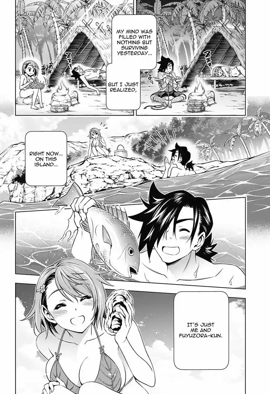 Yuragi-sou no Yuuna-san 116