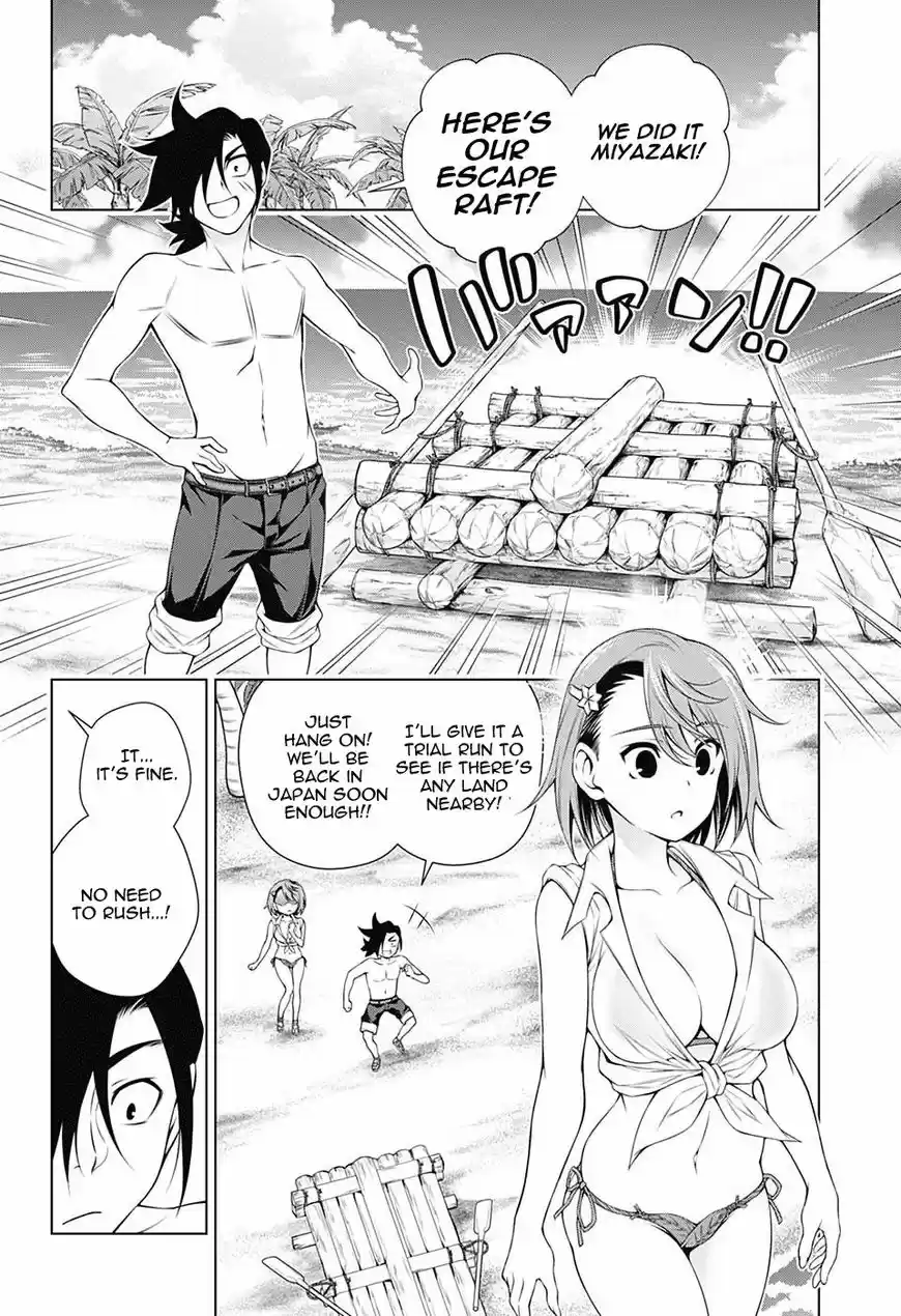 Yuragi-sou no Yuuna-san 116