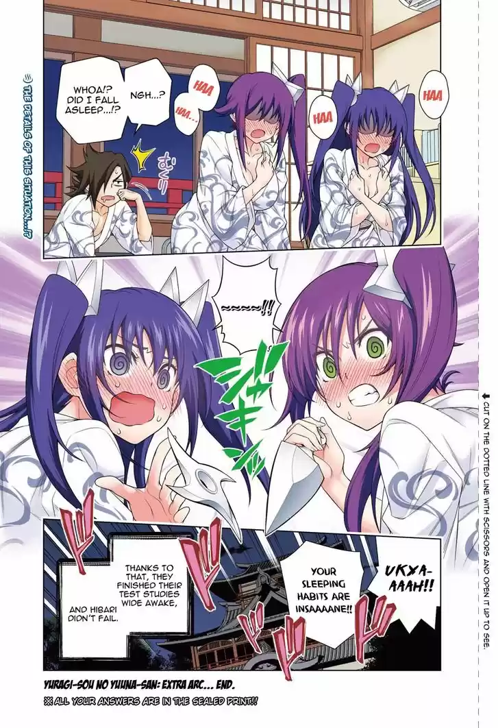 Yuragi-sou no Yuuna-san 117.5