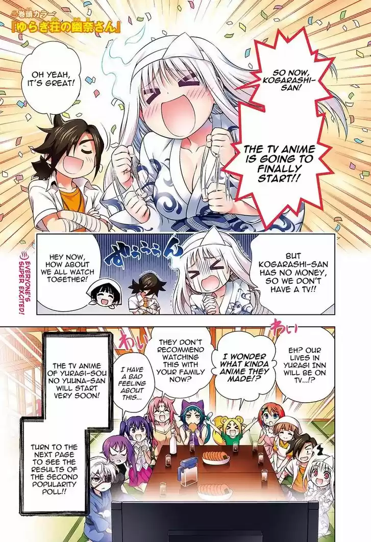 Yuragi-sou no Yuuna-san 118