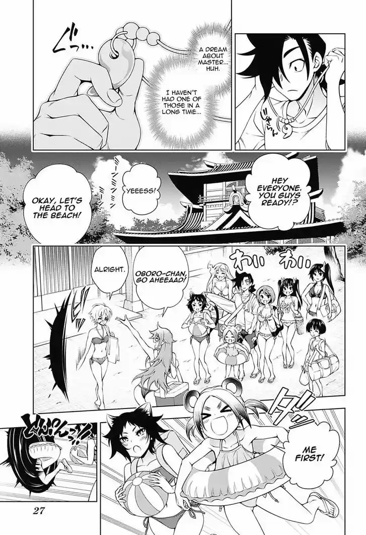 Yuragi-sou no Yuuna-san 118