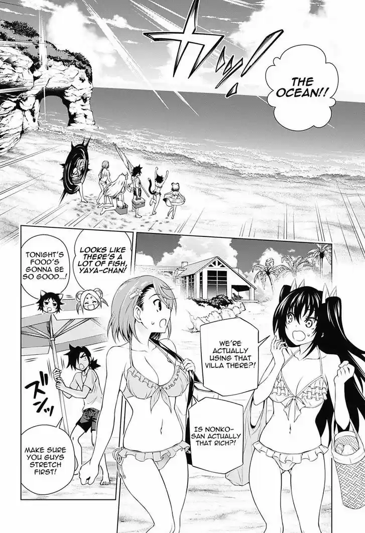Yuragi-sou no Yuuna-san 118