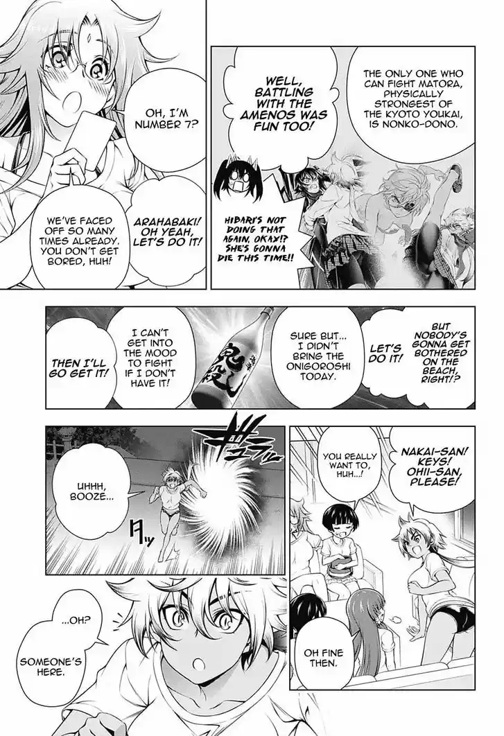 Yuragi-sou no Yuuna-san 118