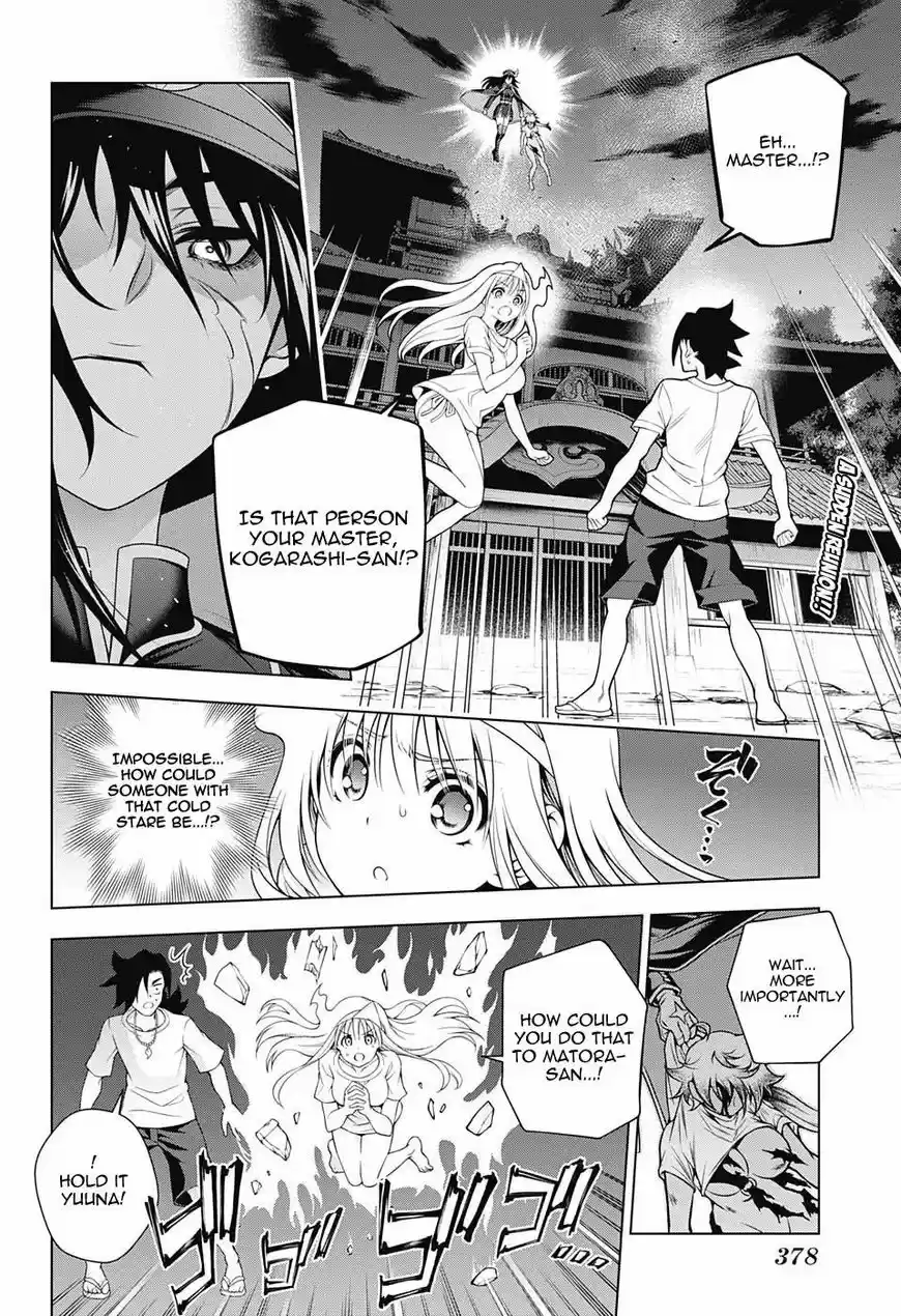 Yuragi-sou no Yuuna-san 119