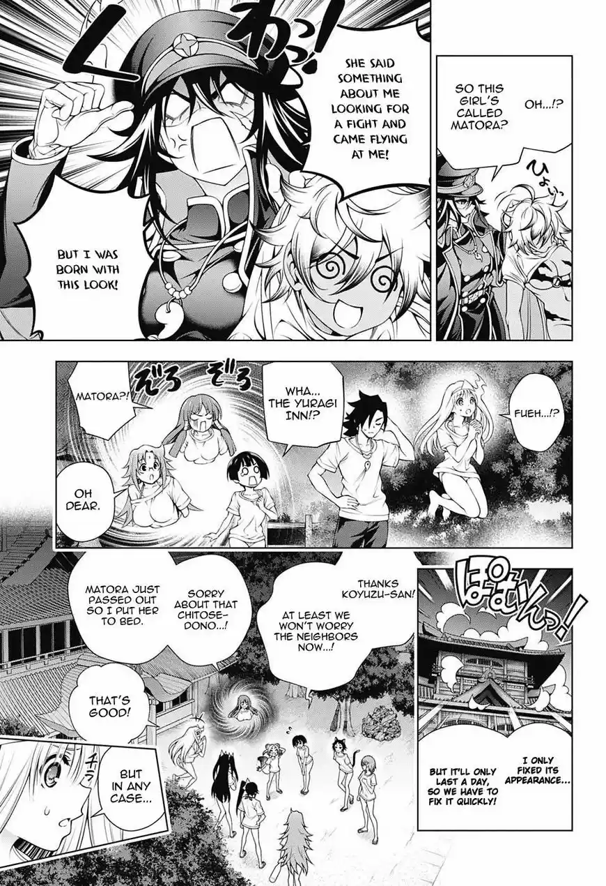 Yuragi-sou no Yuuna-san 119