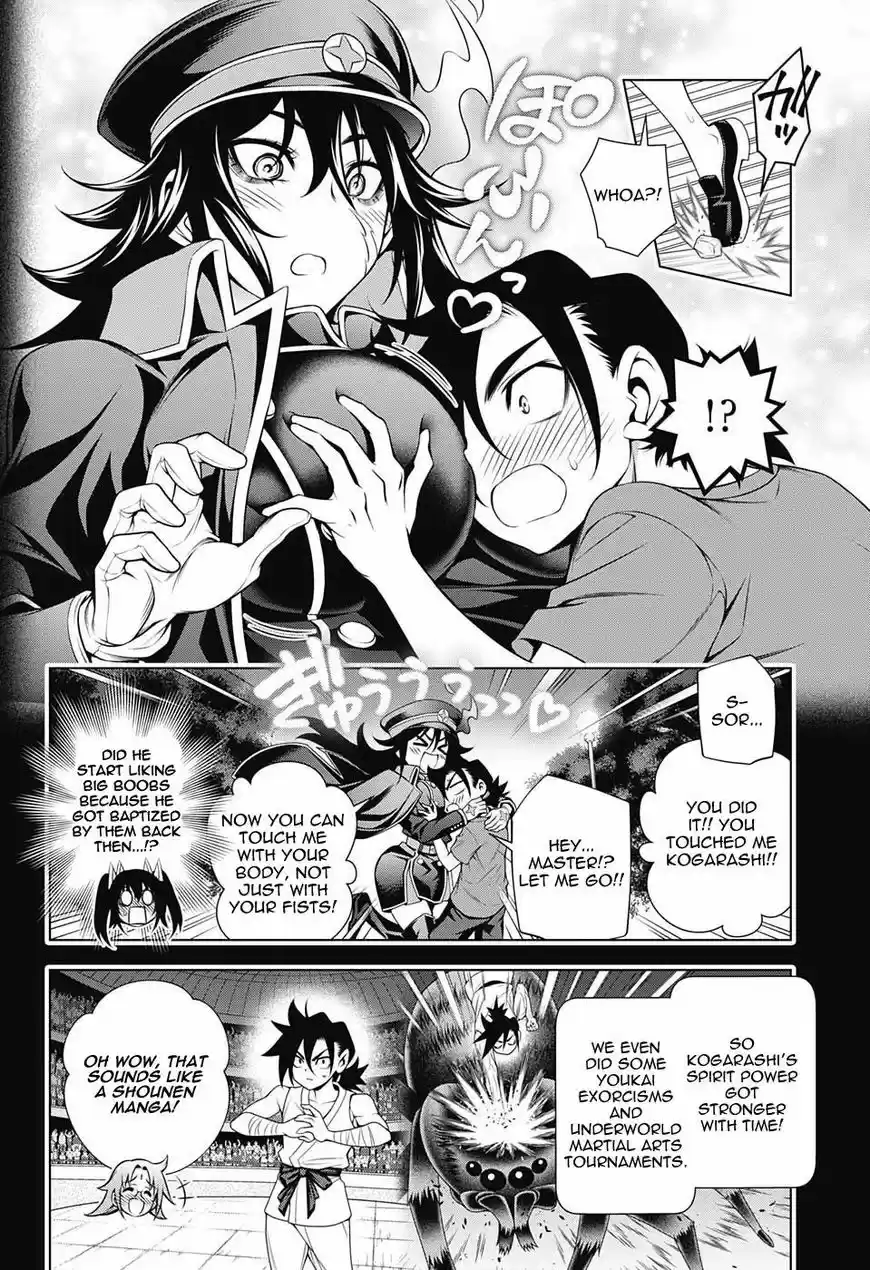 Yuragi-sou no Yuuna-san 119