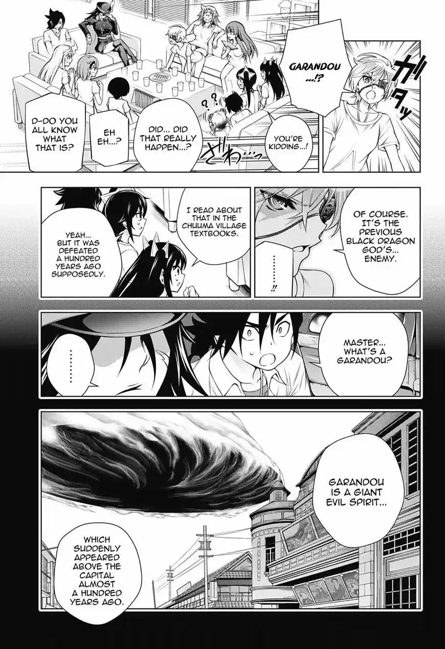 Yuragi-sou no Yuuna-san 119