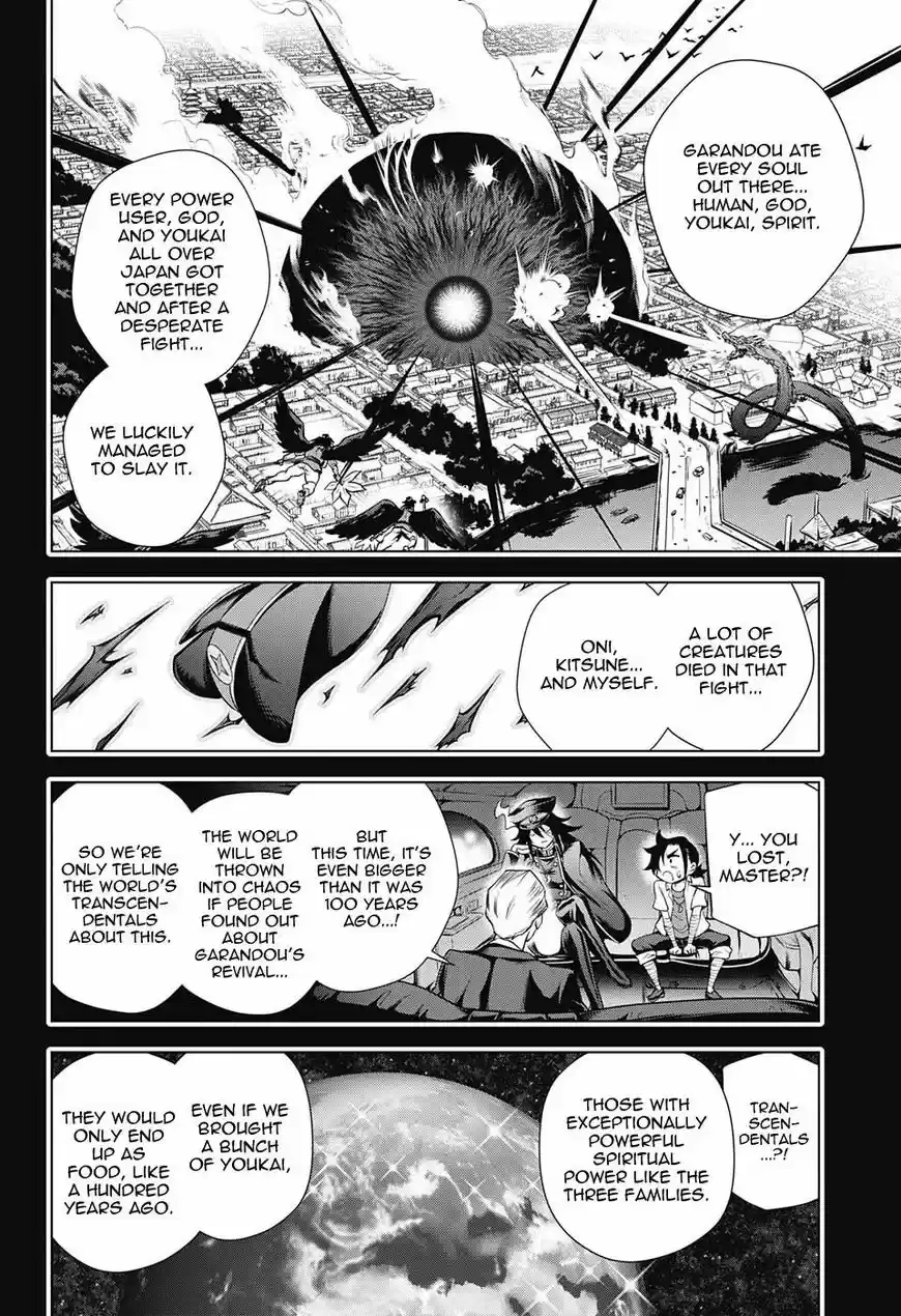 Yuragi-sou no Yuuna-san 119