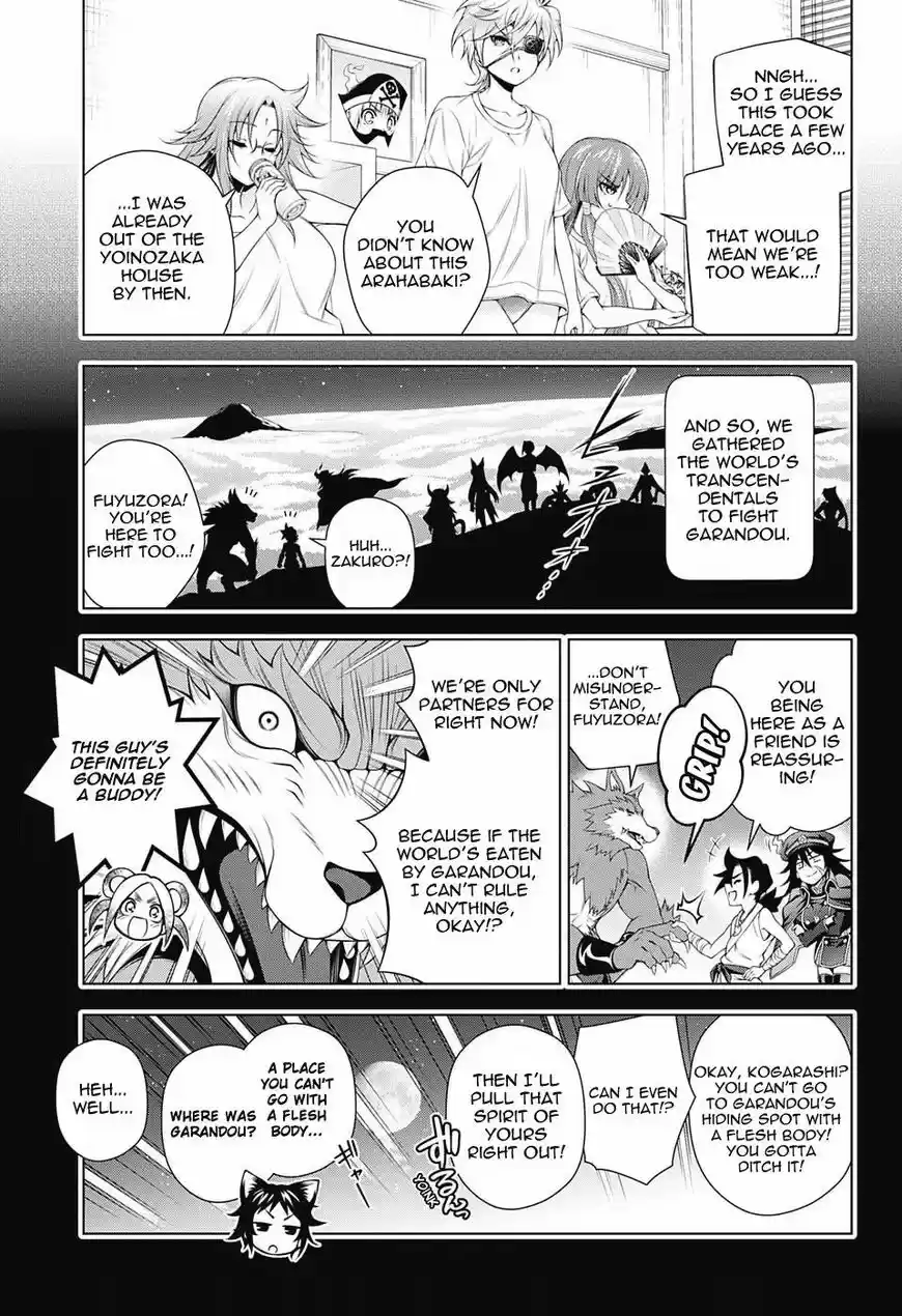 Yuragi-sou no Yuuna-san 119